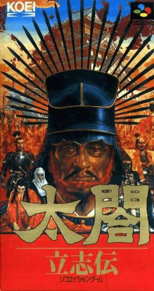 Taikou Risshiden (Japan)